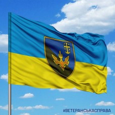 Прапор 433 ОББпС 21 АК